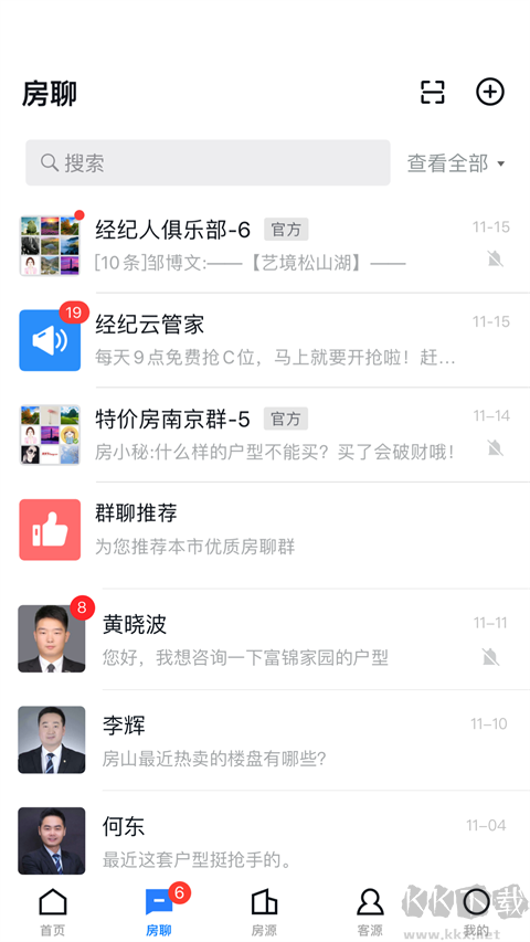 經(jīng)紀(jì)云