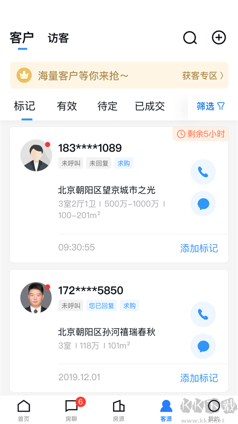 經(jīng)紀(jì)云