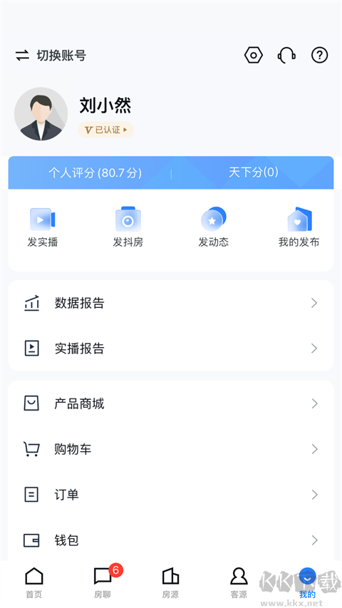 經(jīng)紀(jì)云