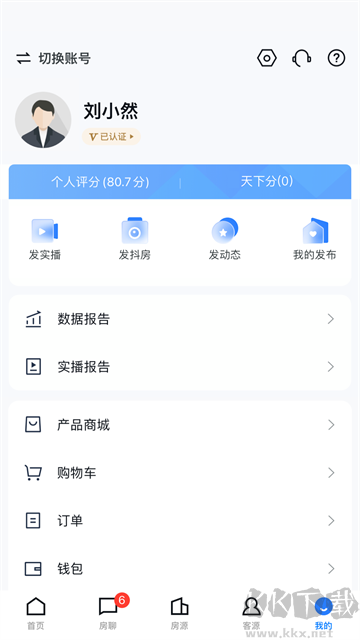 經(jīng)紀(jì)云