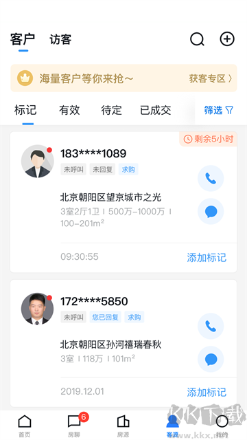 經(jīng)紀(jì)云