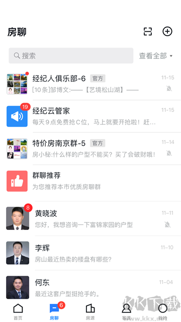 經(jīng)紀(jì)云