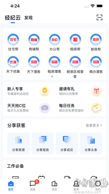 經(jīng)紀(jì)云