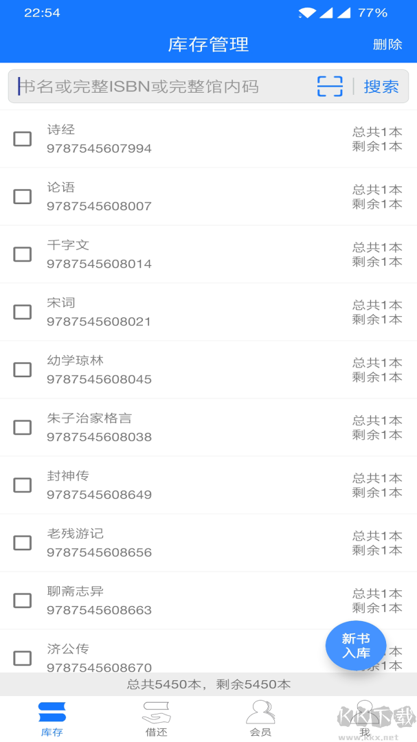 小滿圖書(shū)管理