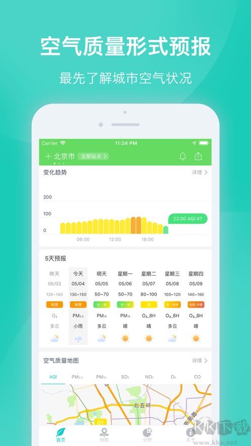 空氣質(zhì)量發(fā)布
