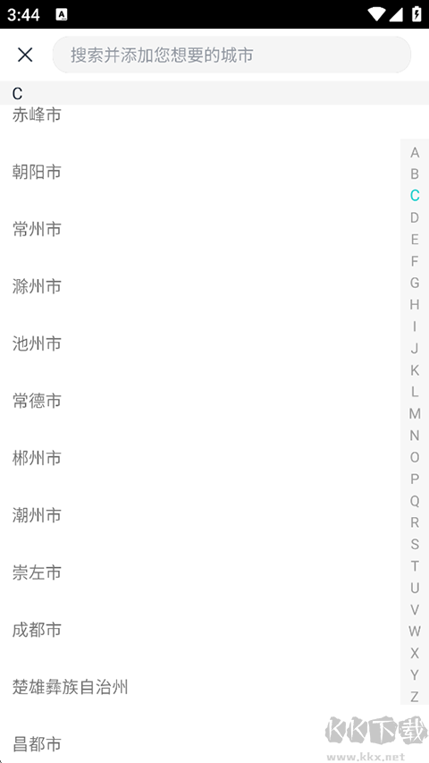 空氣質(zhì)量發(fā)布