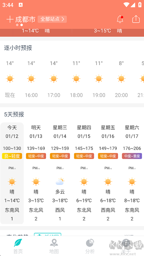 空氣質(zhì)量發(fā)布