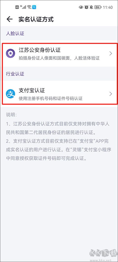 靈錫app