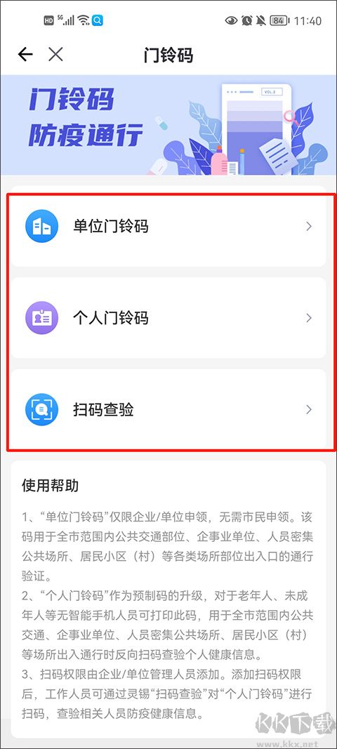 靈錫app