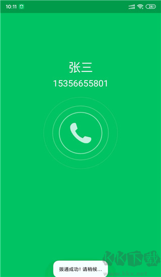 協(xié)同通信ECP