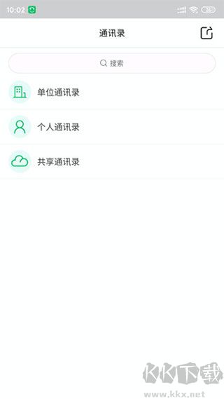 協(xié)同通信ECP