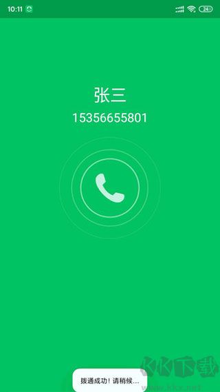 協(xié)同通信ECP