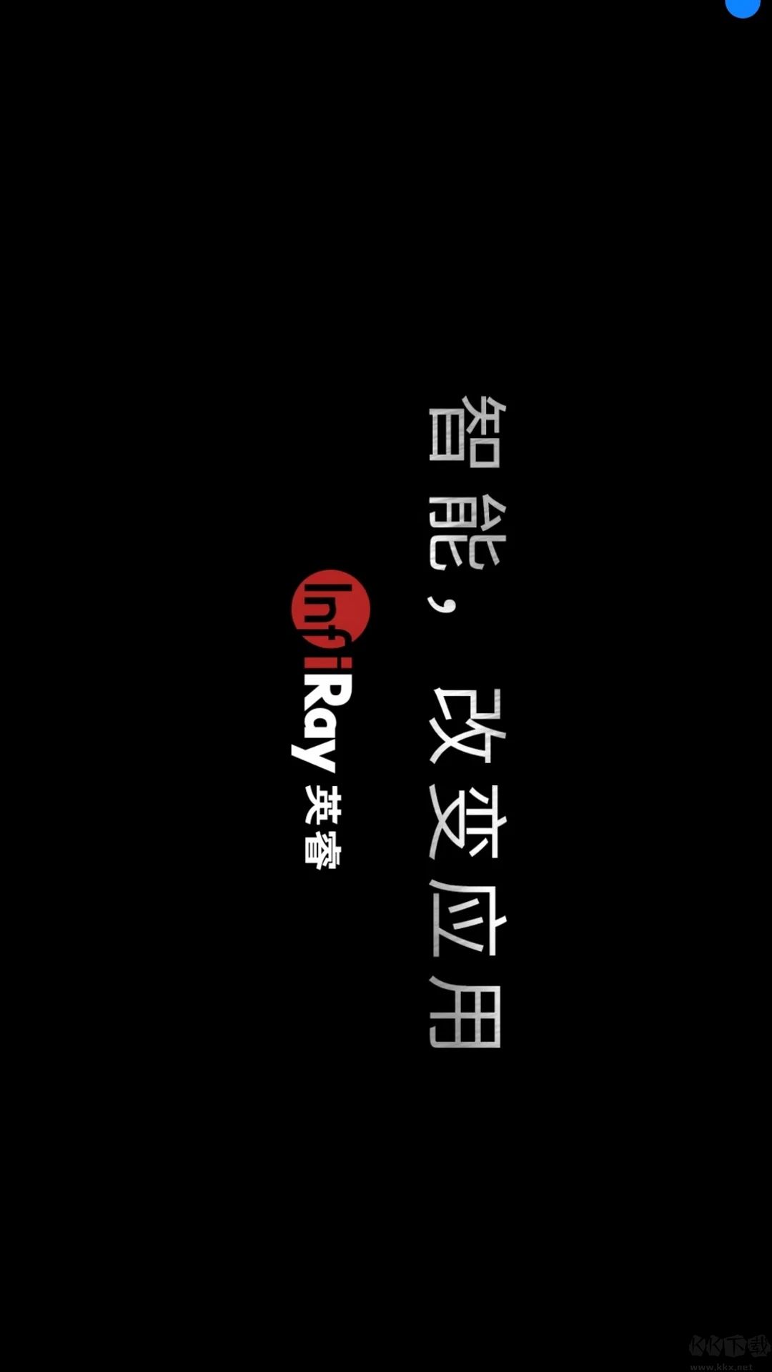 專業(yè)級熱像儀