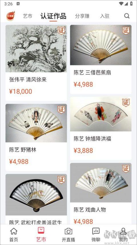 藝術(shù)融媒體