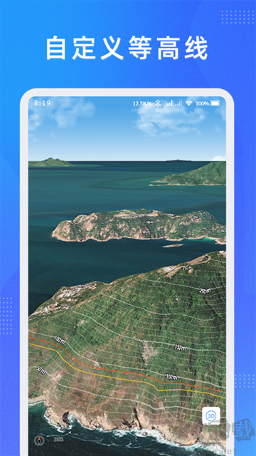 緯圖斯衛(wèi)星地圖app