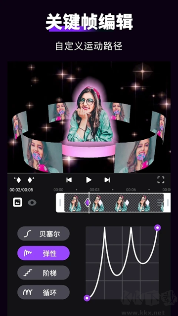 MotionNinja(剪輯軟件)