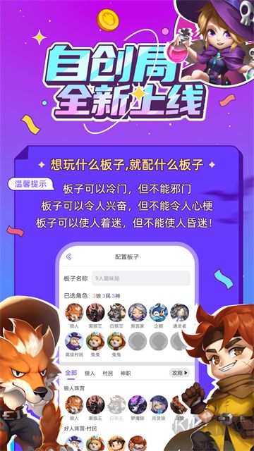 飯狼app