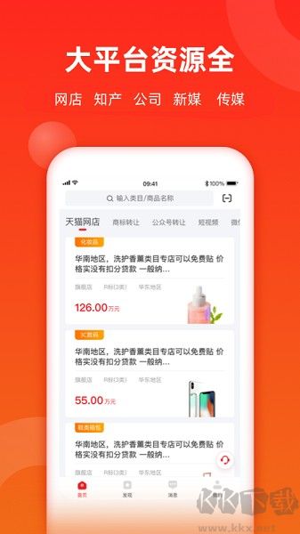 魚(yú)爪網(wǎng)