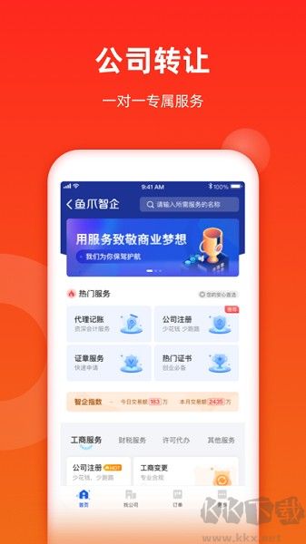 魚(yú)爪網(wǎng)