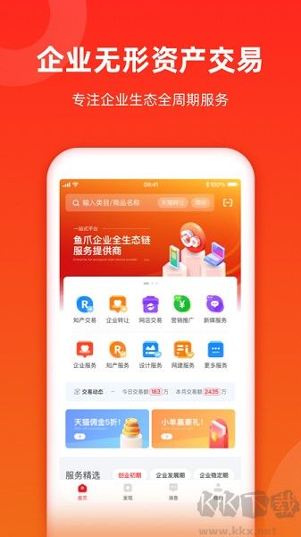 魚(yú)爪網(wǎng)