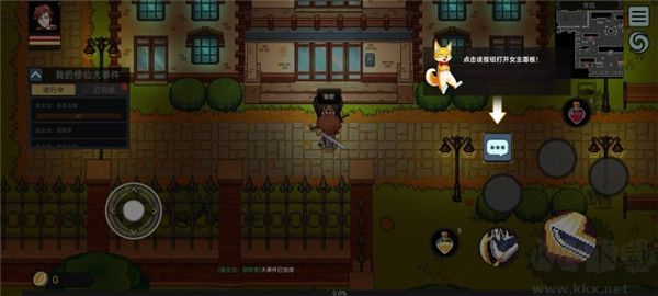 我在地球修仙有系統(tǒng)