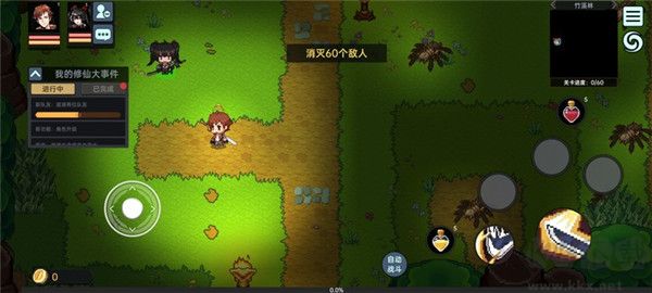 我在地球修仙有系統(tǒng)