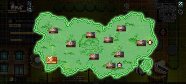 我在地球修仙有系統(tǒng)