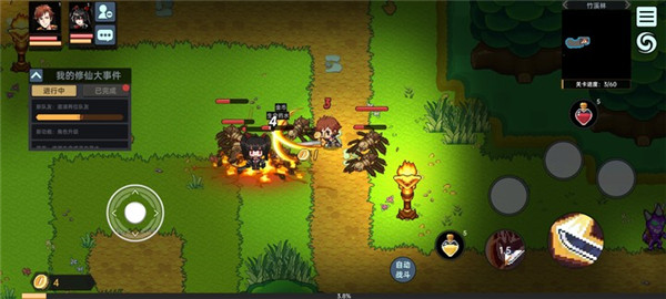 我在地球修仙有系統(tǒng)