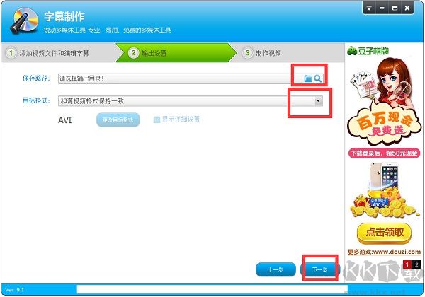 視頻編輯專(zhuān)家