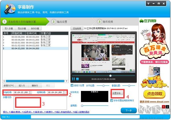 視頻編輯專(zhuān)家