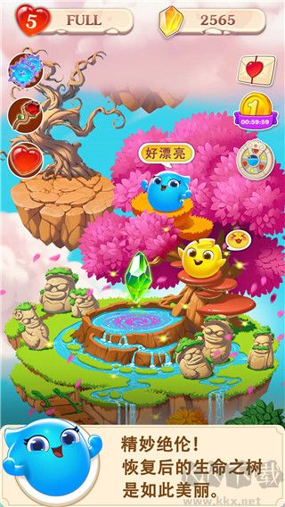 小魔靈消消之旅