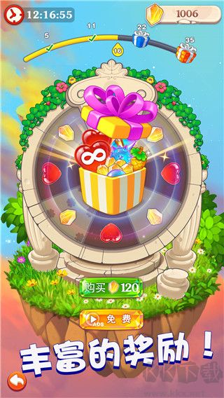 小魔靈消消之旅