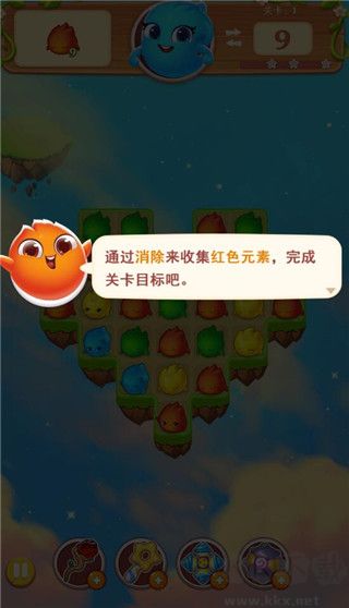 小魔靈消消之旅