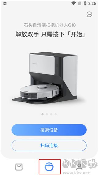 Roborock掃地機器人
