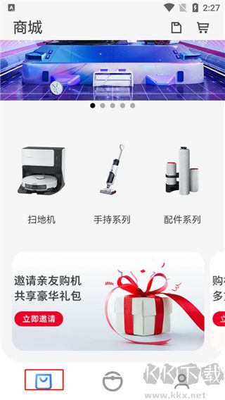 Roborock掃地機器人