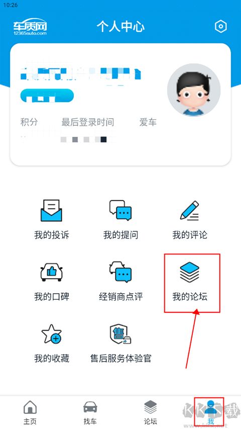 車質(zhì)網(wǎng)