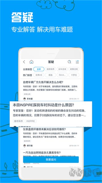 車質(zhì)網(wǎng)