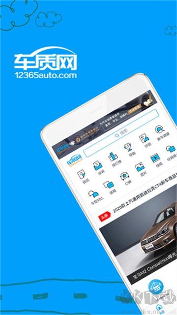 車質(zhì)網(wǎng)