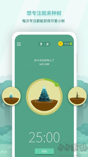 Forest 專注森林最新版
