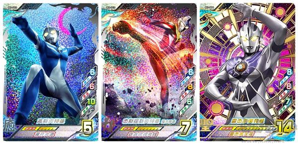 奧特曼融合激戰(zhàn)