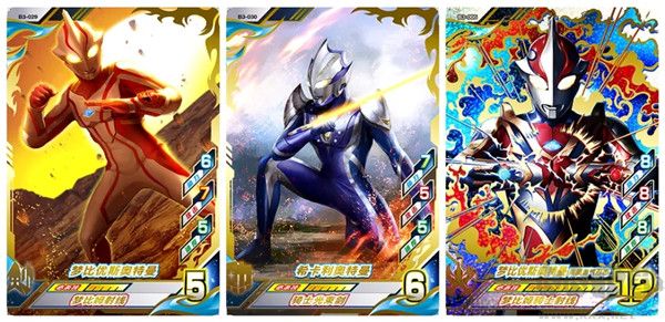 奧特曼融合激戰(zhàn)