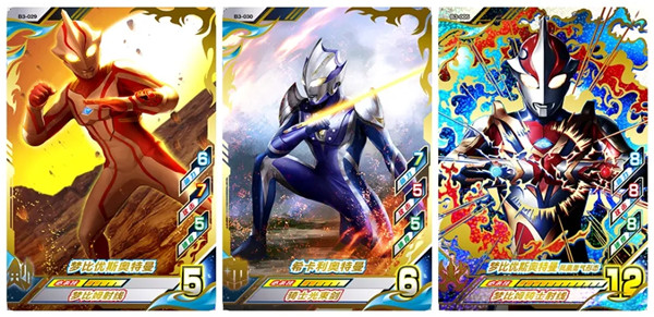 奧特曼融合激戰(zhàn)