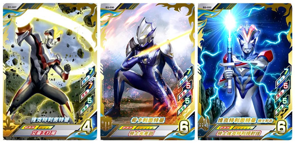 奧特曼融合激戰(zhàn)