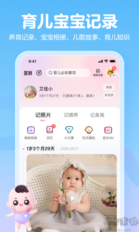 媽媽網(wǎng)孕育
