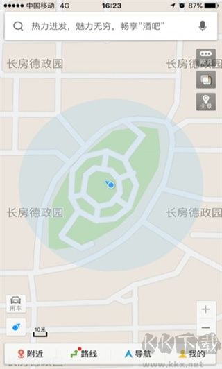 百度地圖北斗導(dǎo)航