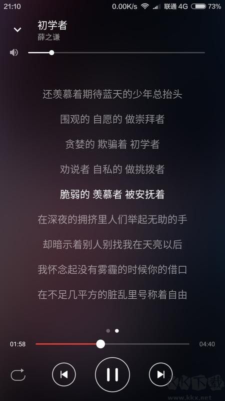 波尼音樂