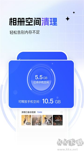 一刻相冊(cè)app官方正版