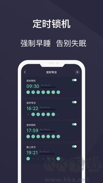 告別手機(jī)控