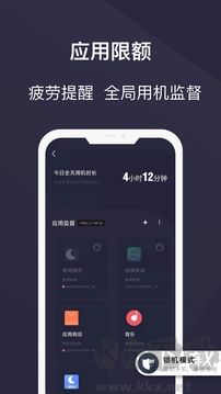 告別手機(jī)控