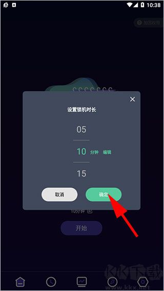 告別手機(jī)控